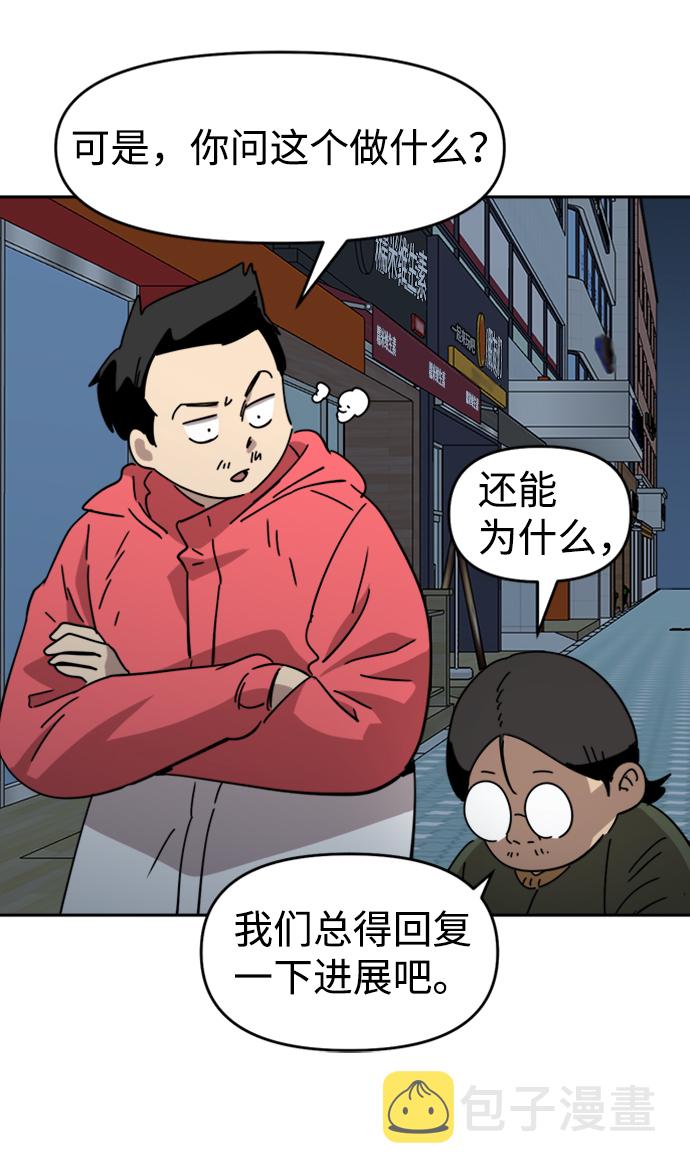 第23话25
