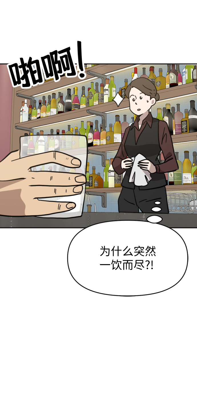 第30话12