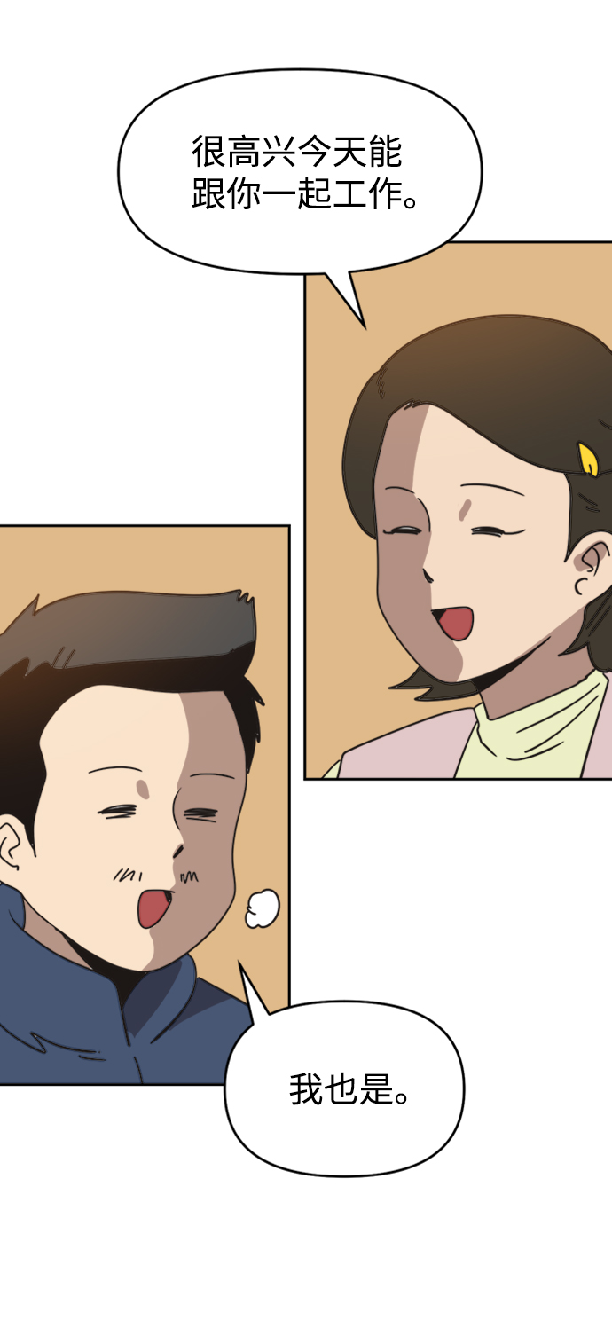 第35话58