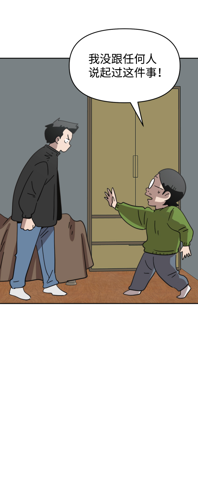 第33话39