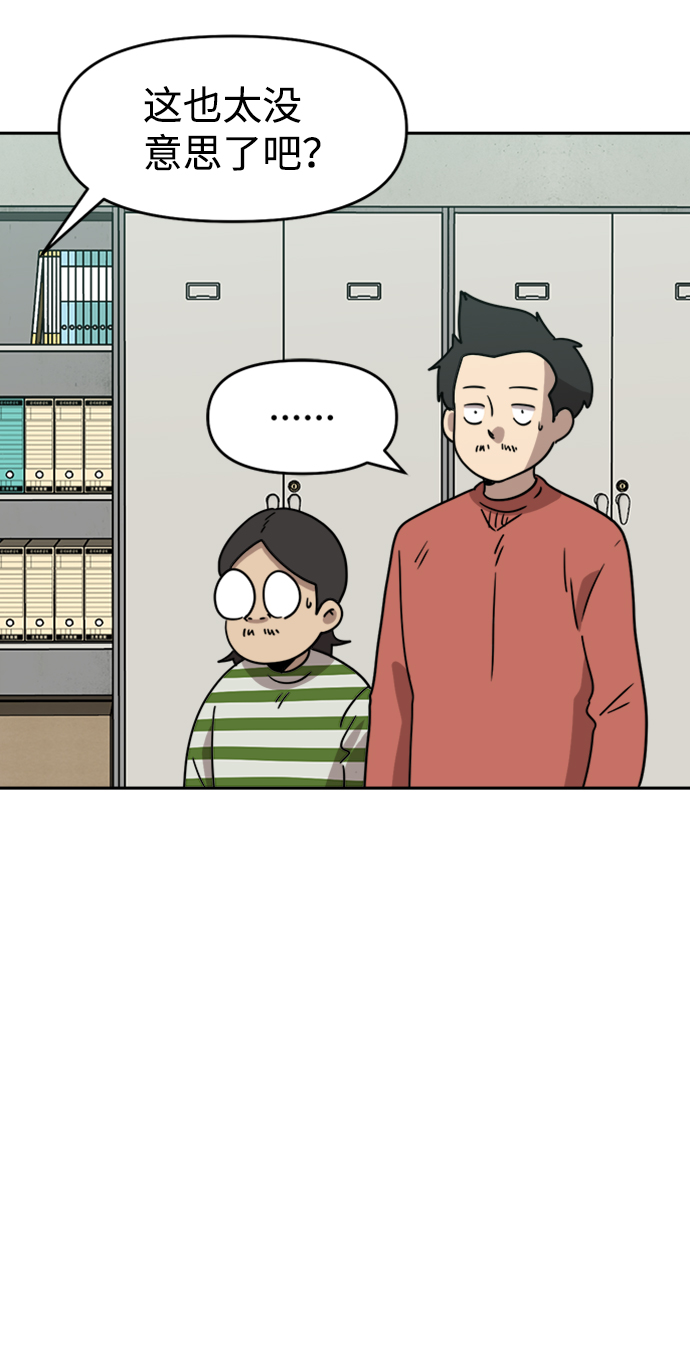 第16话12
