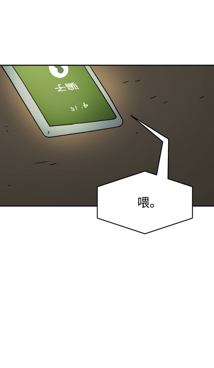 第33话19
