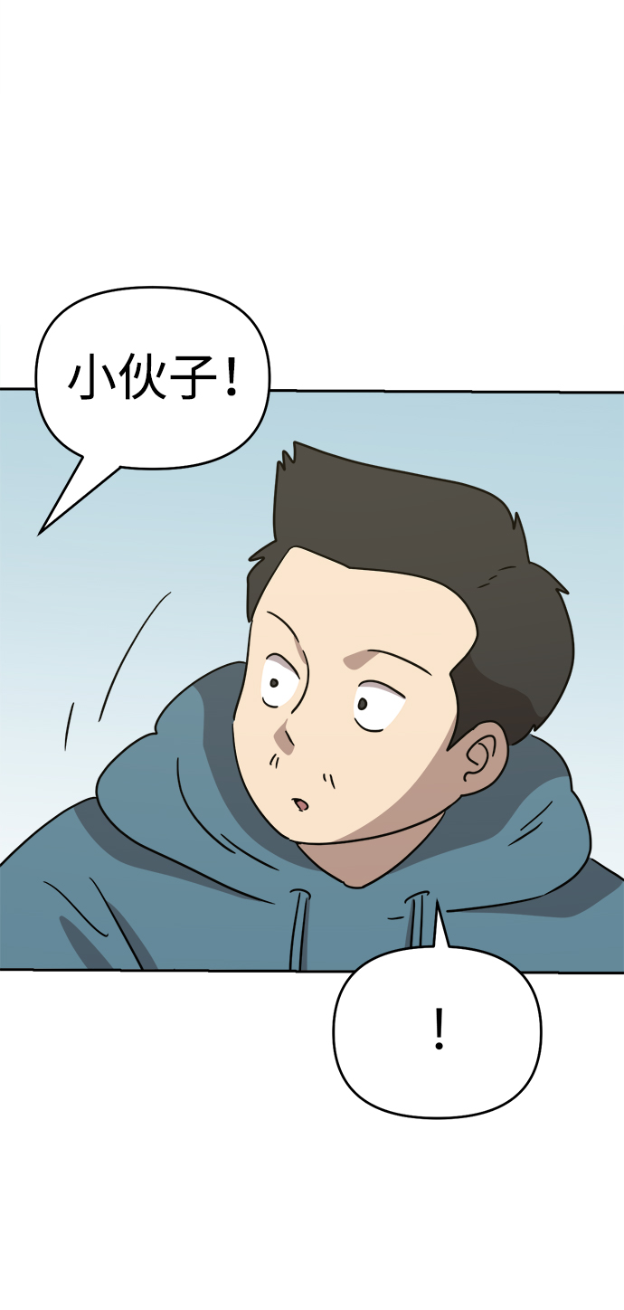 第45话29