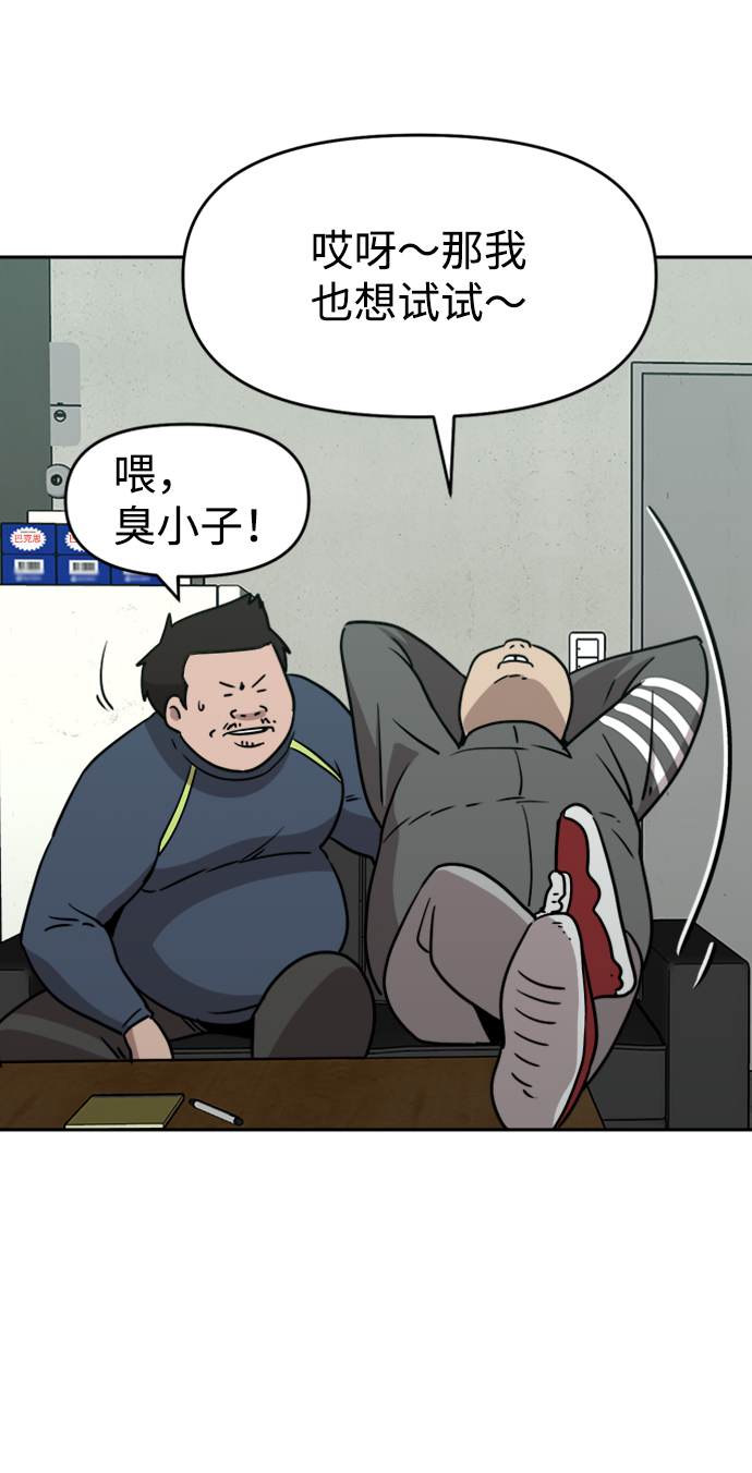 第15话34