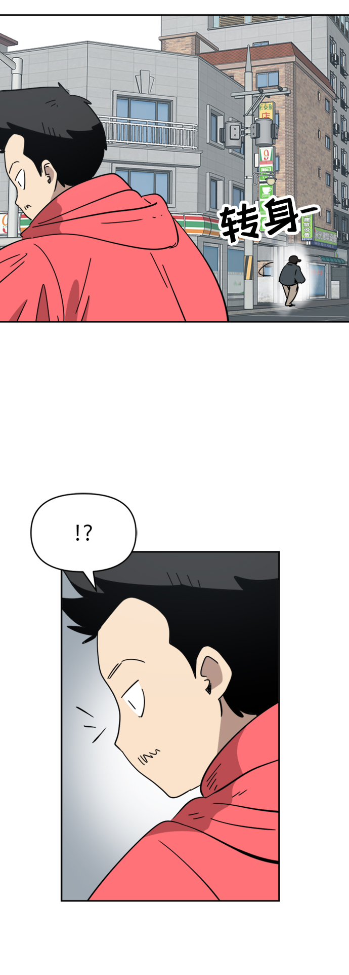 第24话36