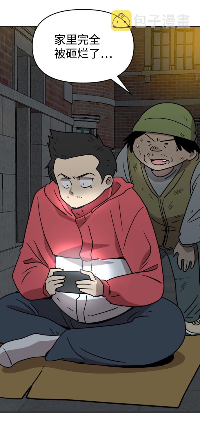 第11话58