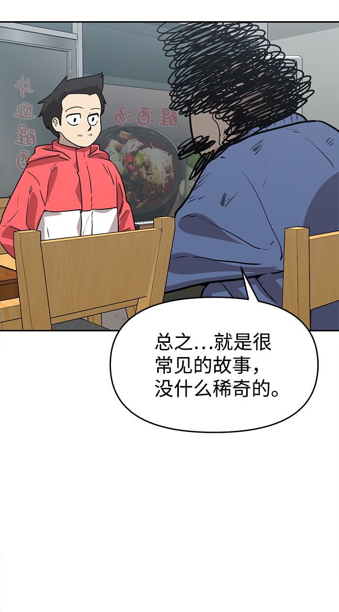 第4话41