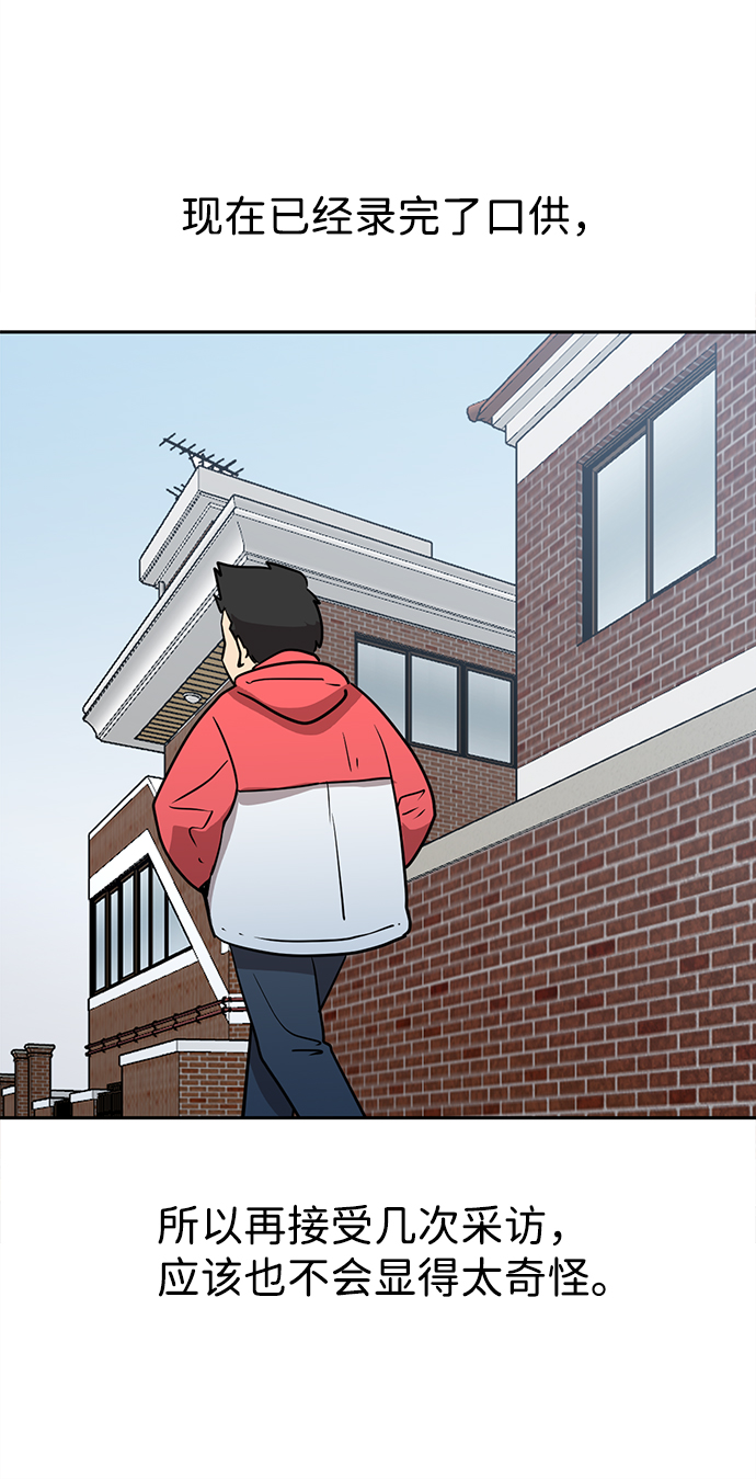 第4话12