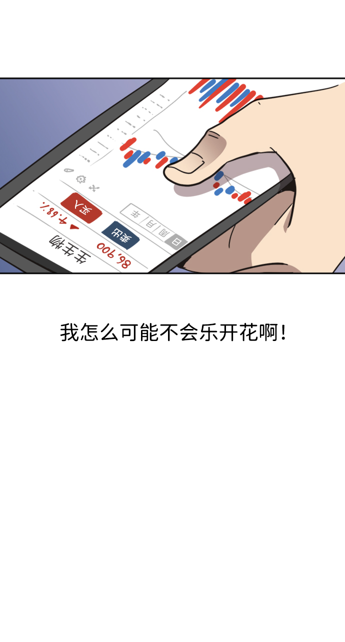 第35话7