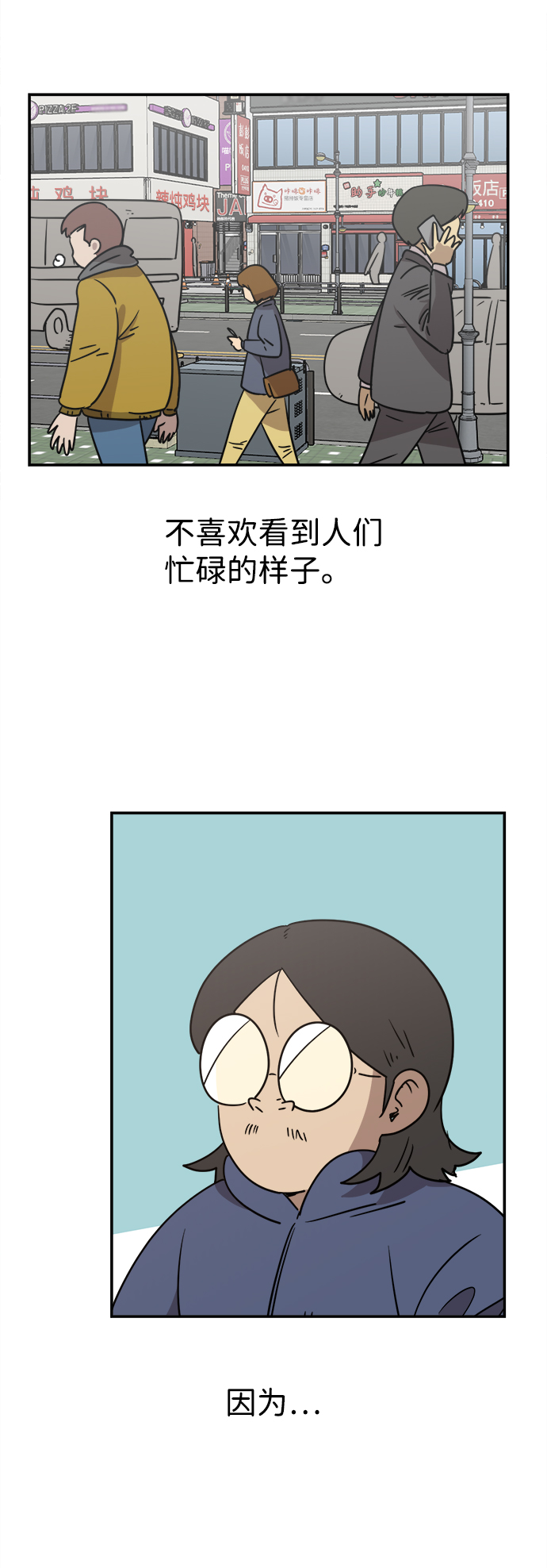 第6话36