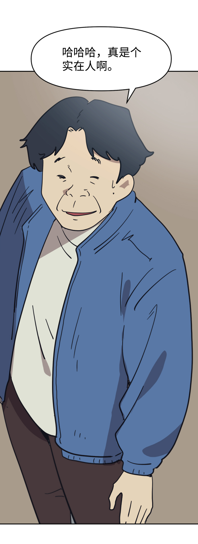 第43话62