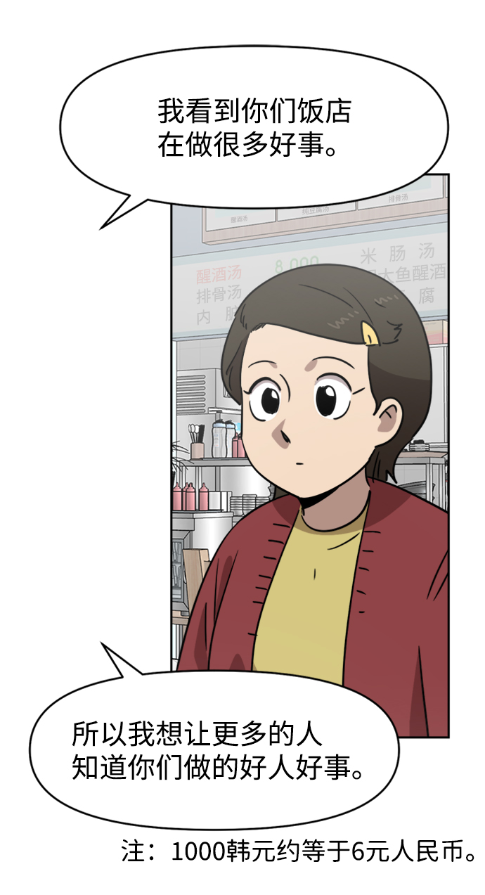 第18话59