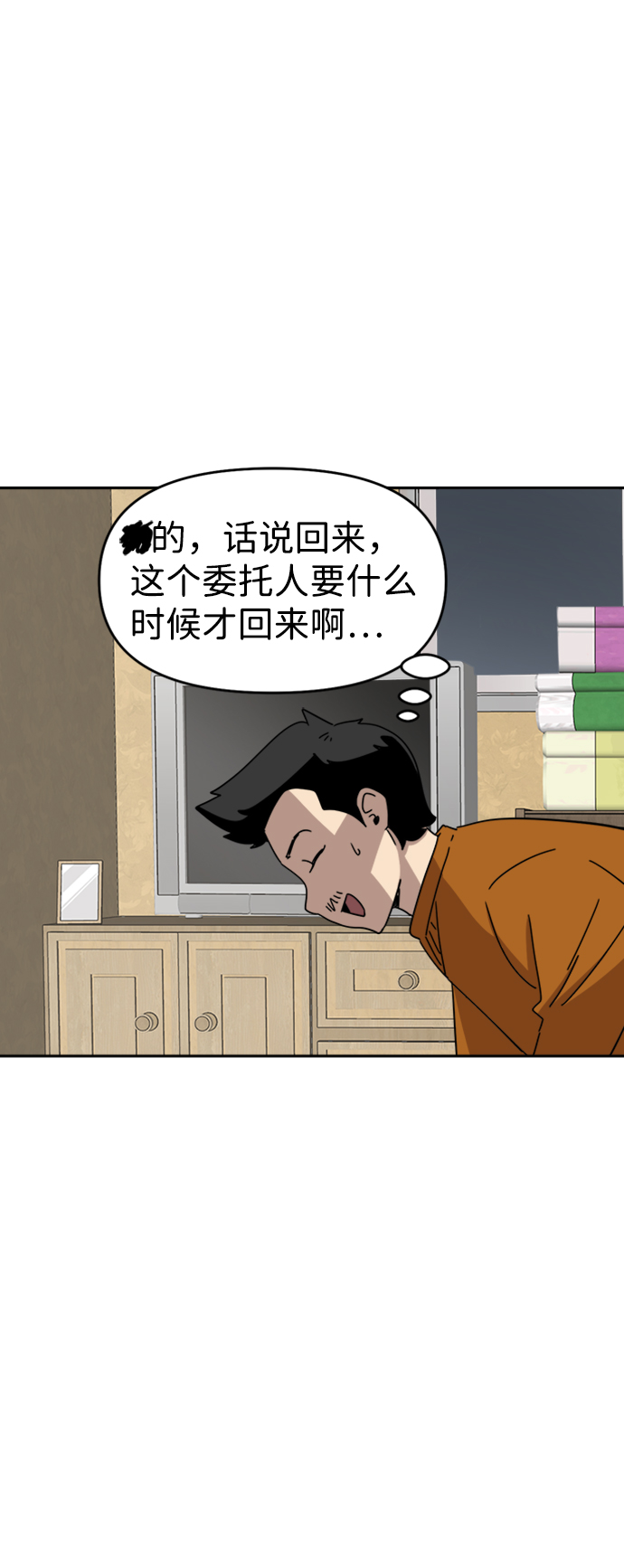 第22话52