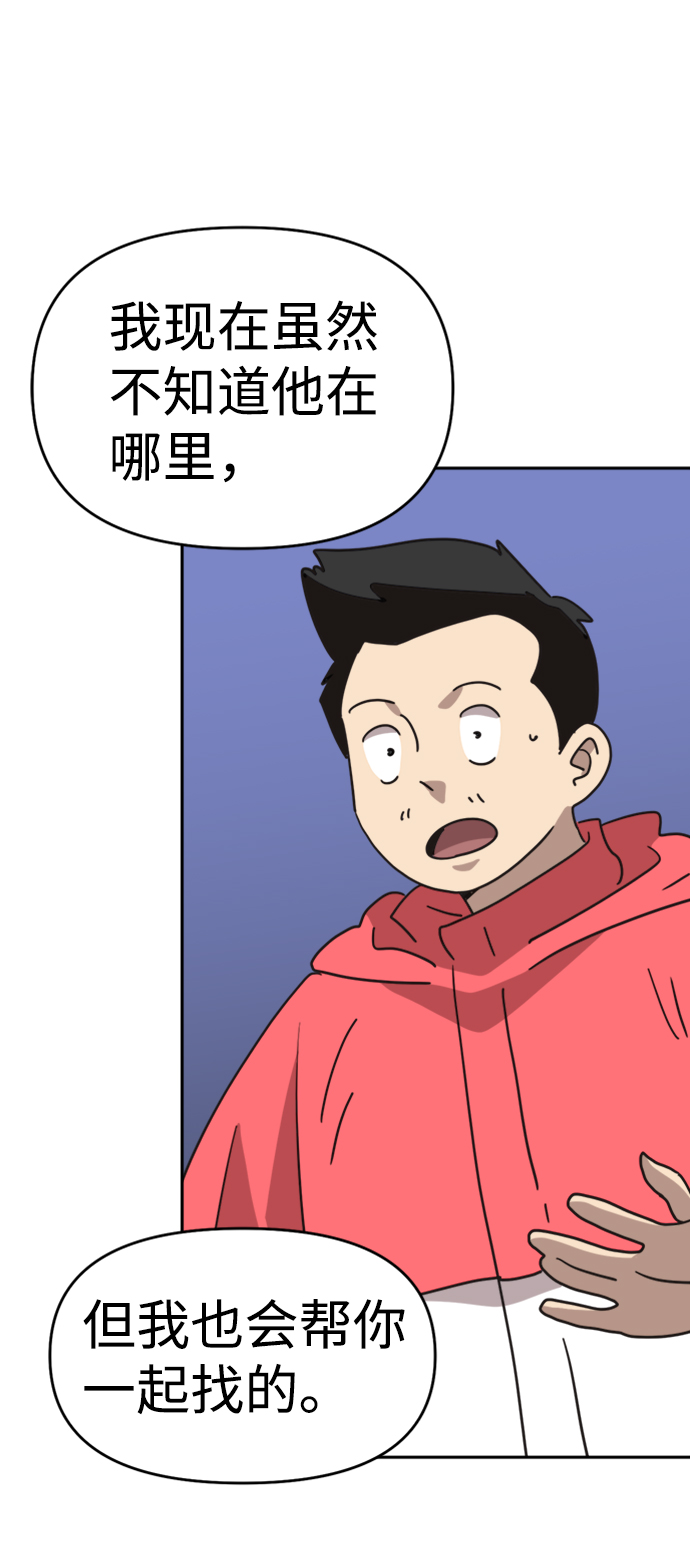 第44话21