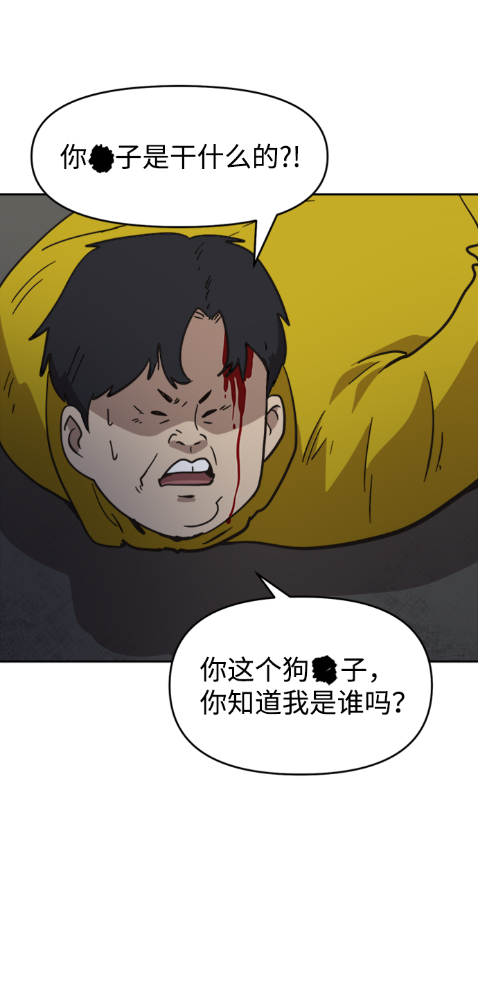 第41话16