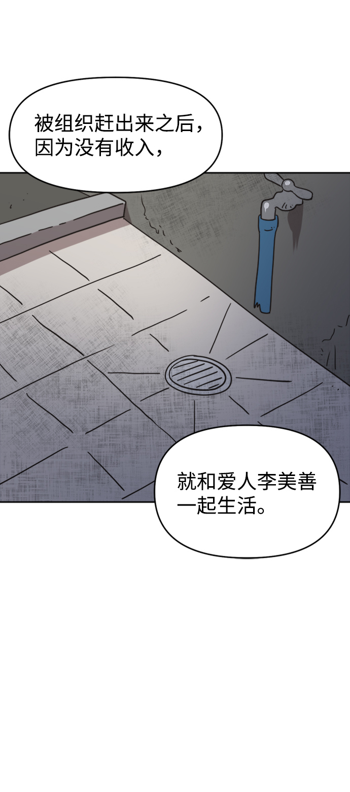 第41话18