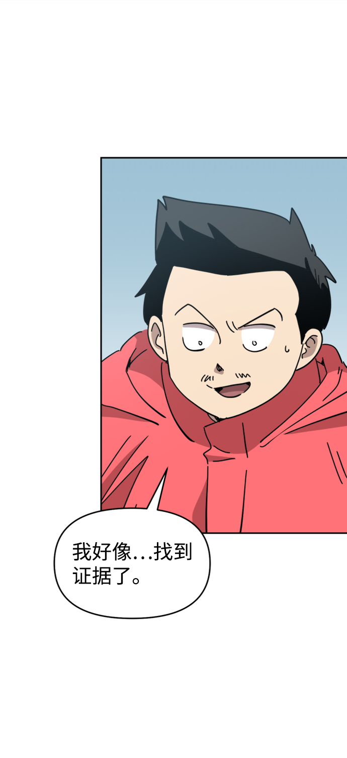 第25话12