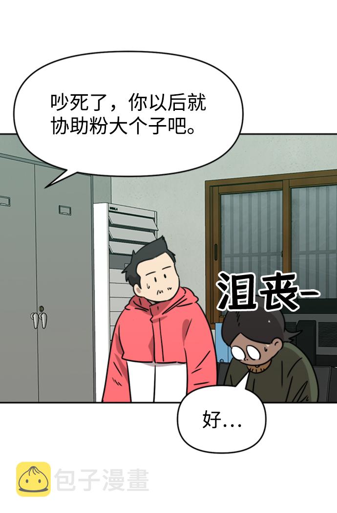 第15话54