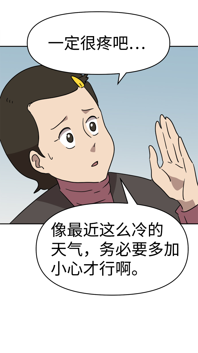 第45话18