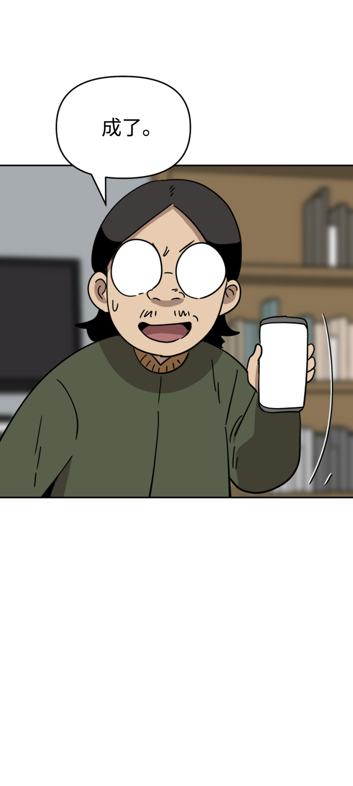 第26话46