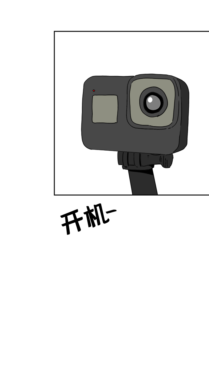 第25话69