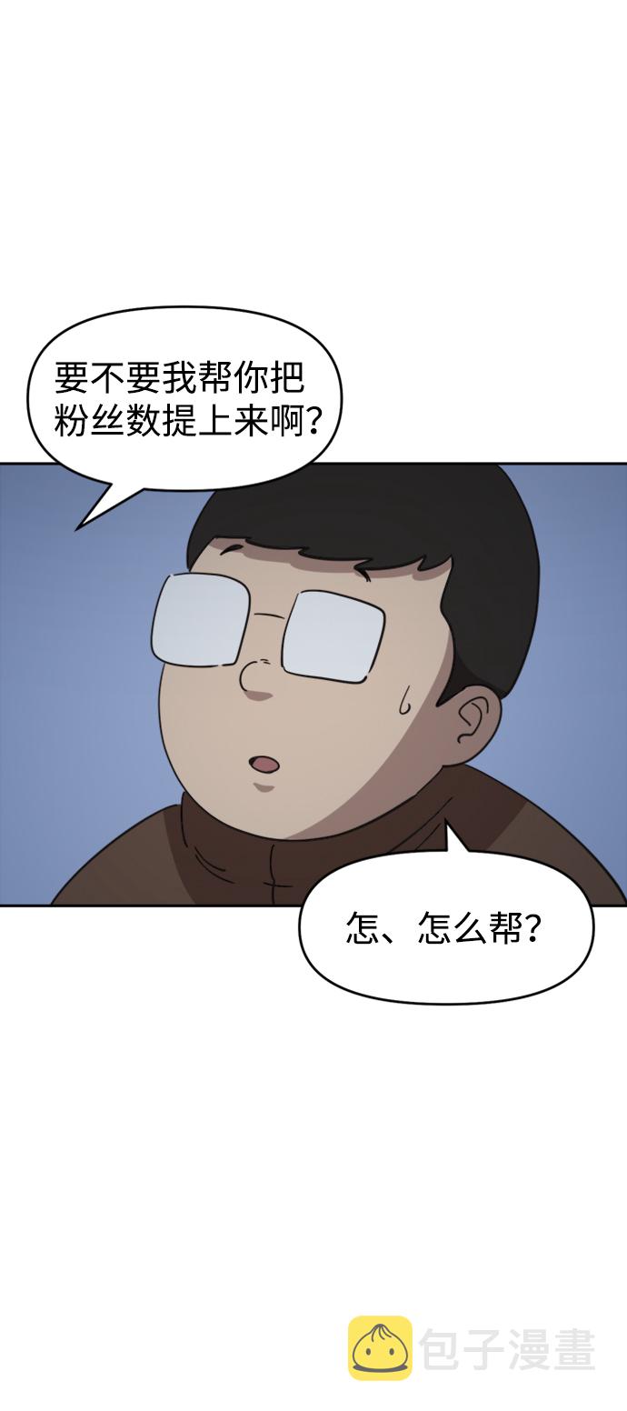 第43话10