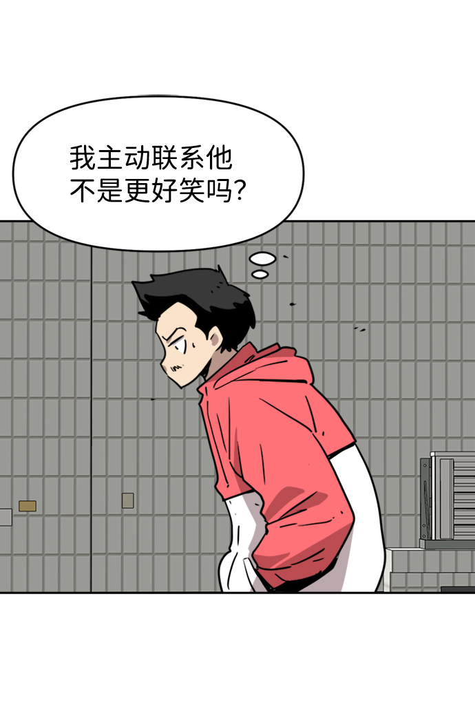 第19话6