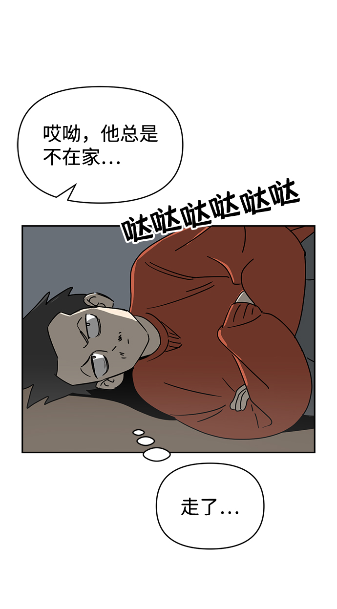 第1话24