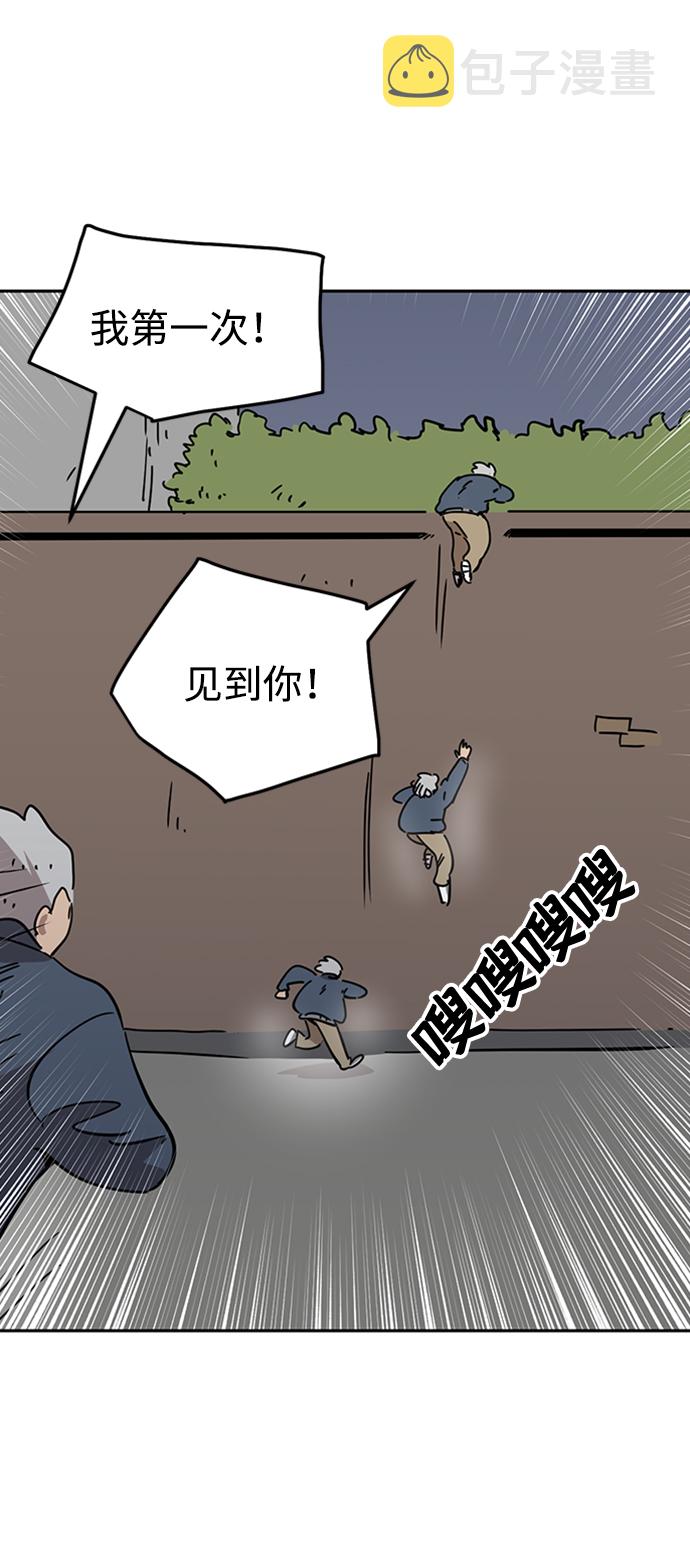 第29话74