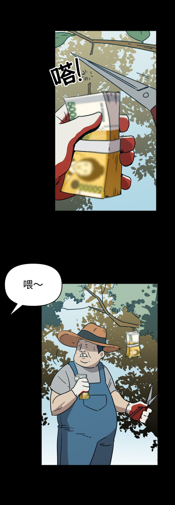 第15话24