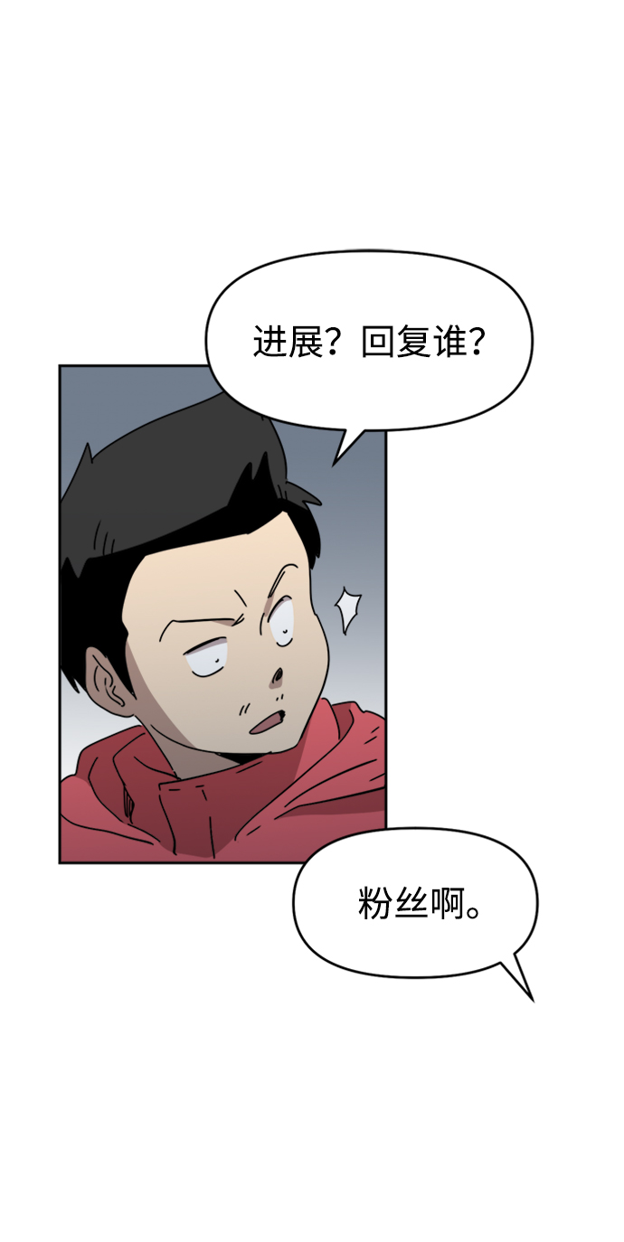 第23话26