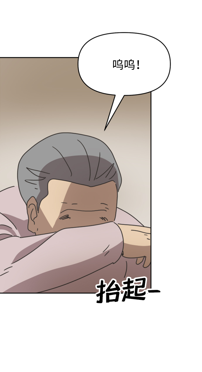 第43话24
