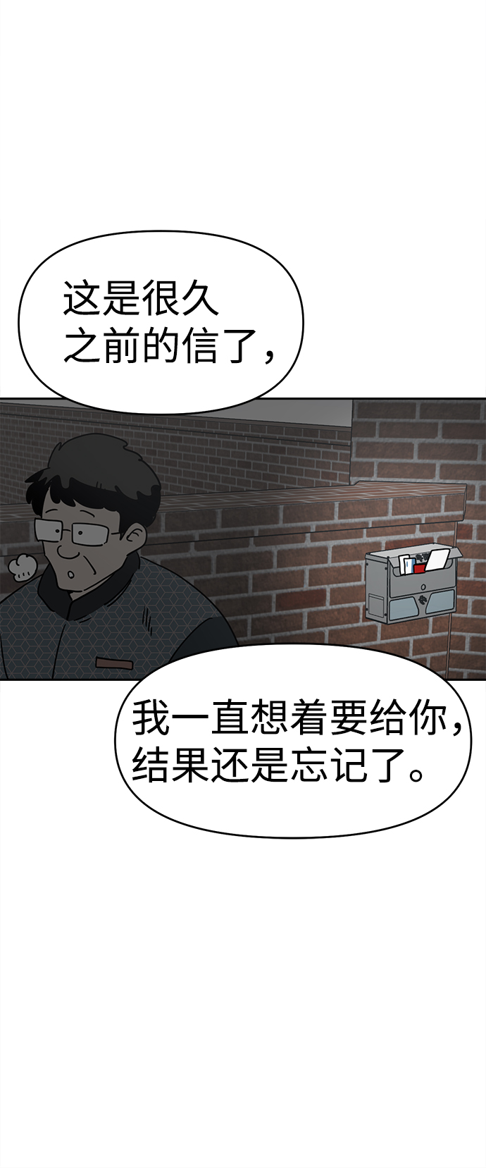 第45话36