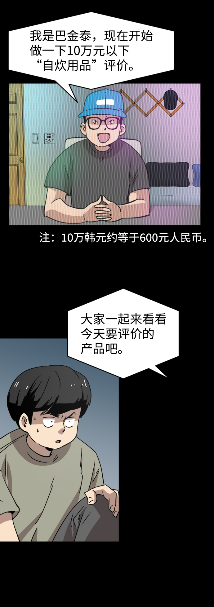 第22话15
