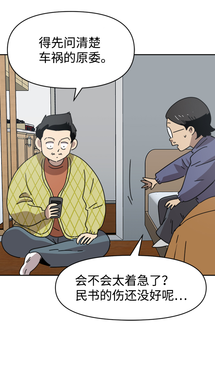 第24话25
