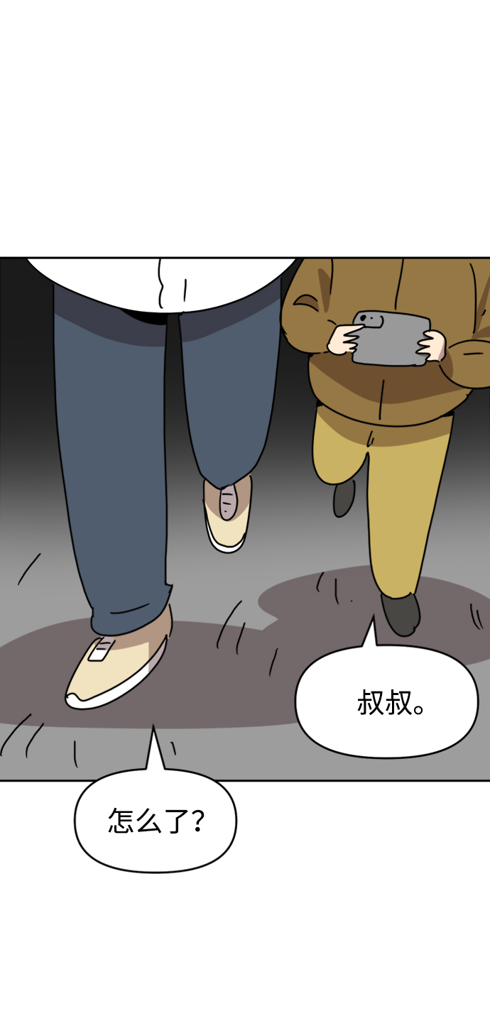 第43话27