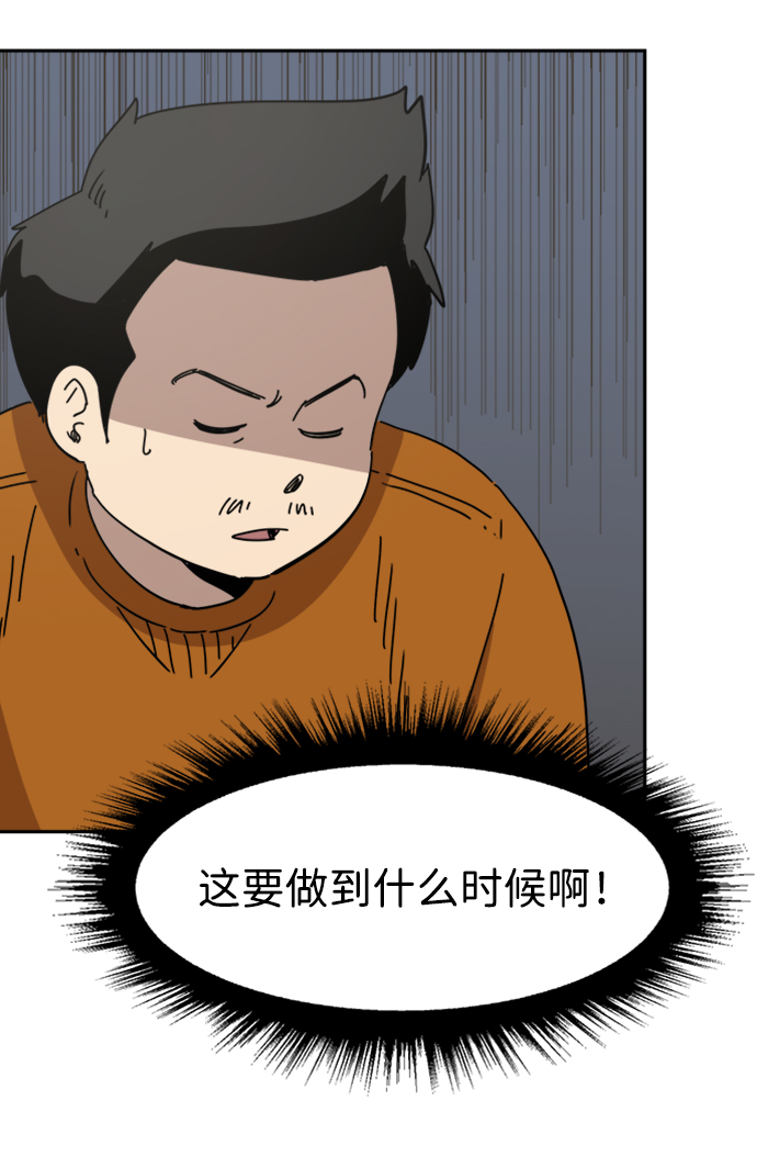 第22话41