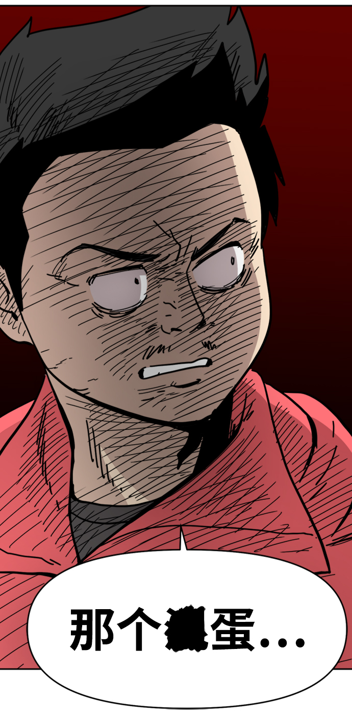第21话54