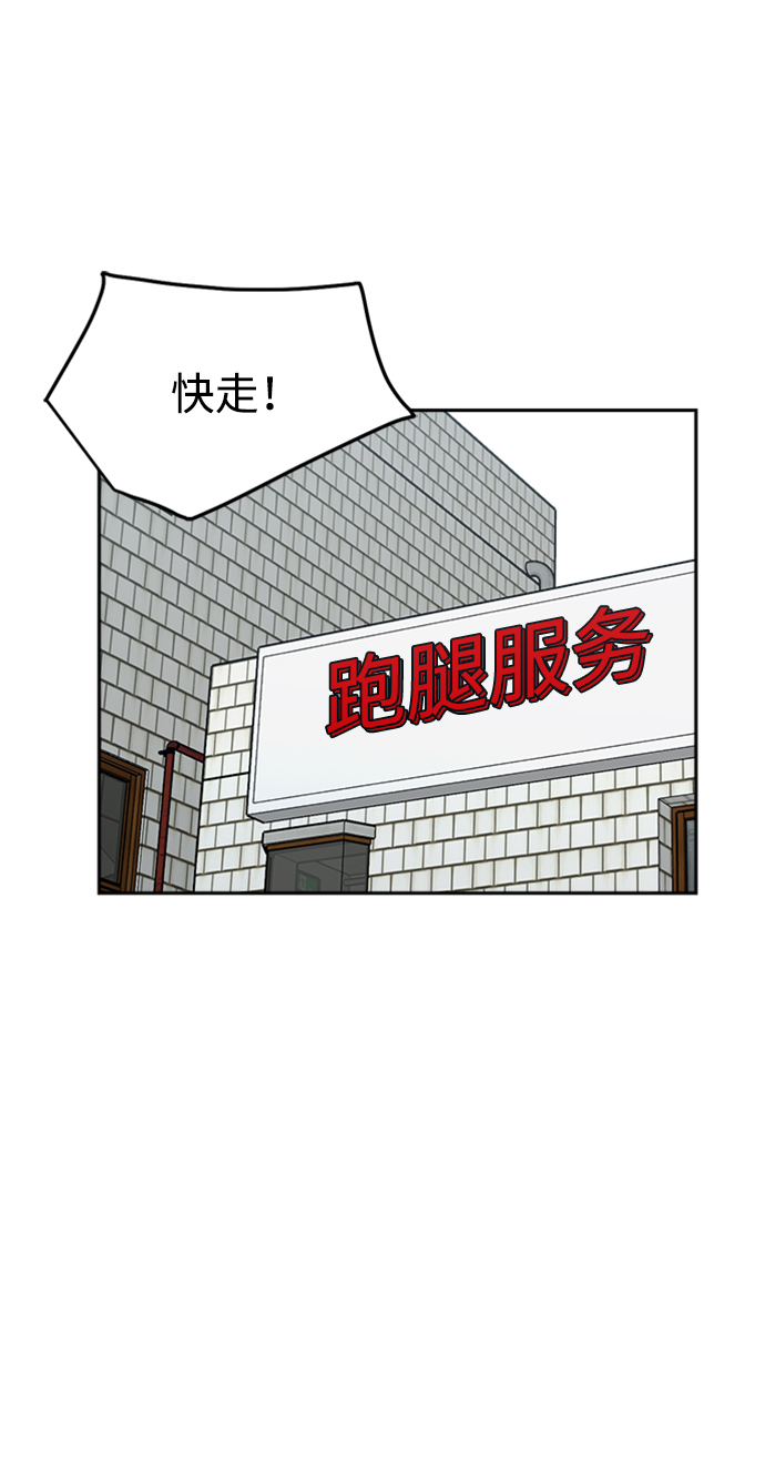 第16话62