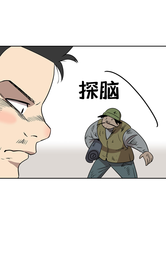 第5话3