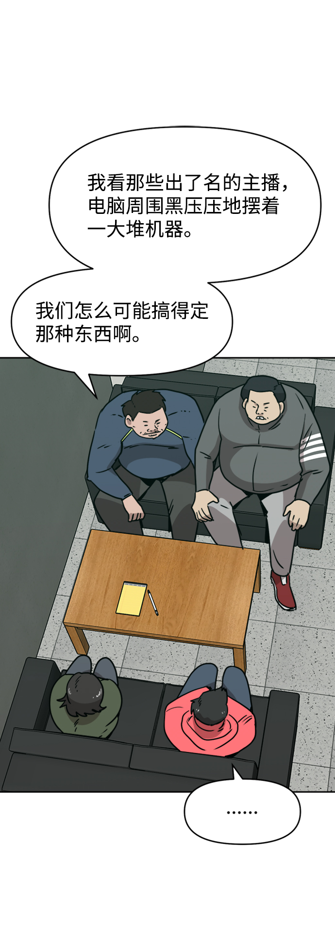 第15话31