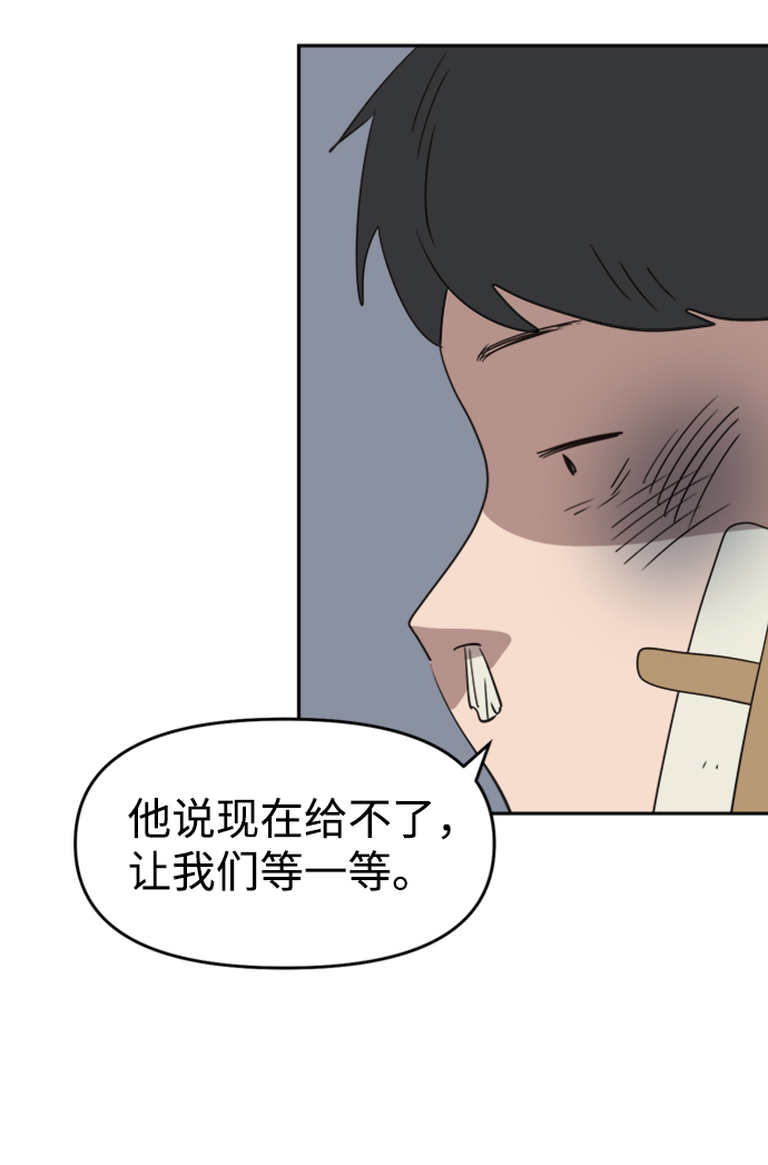 第42话27