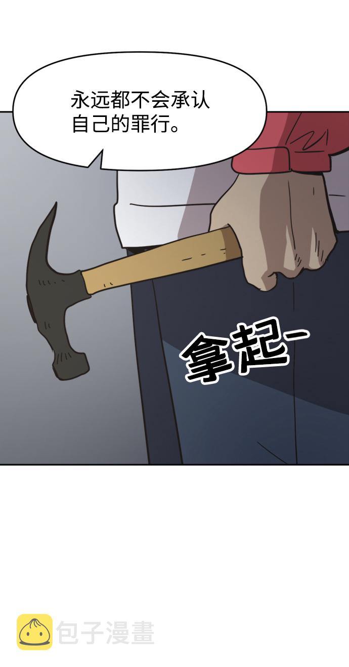 第41话22