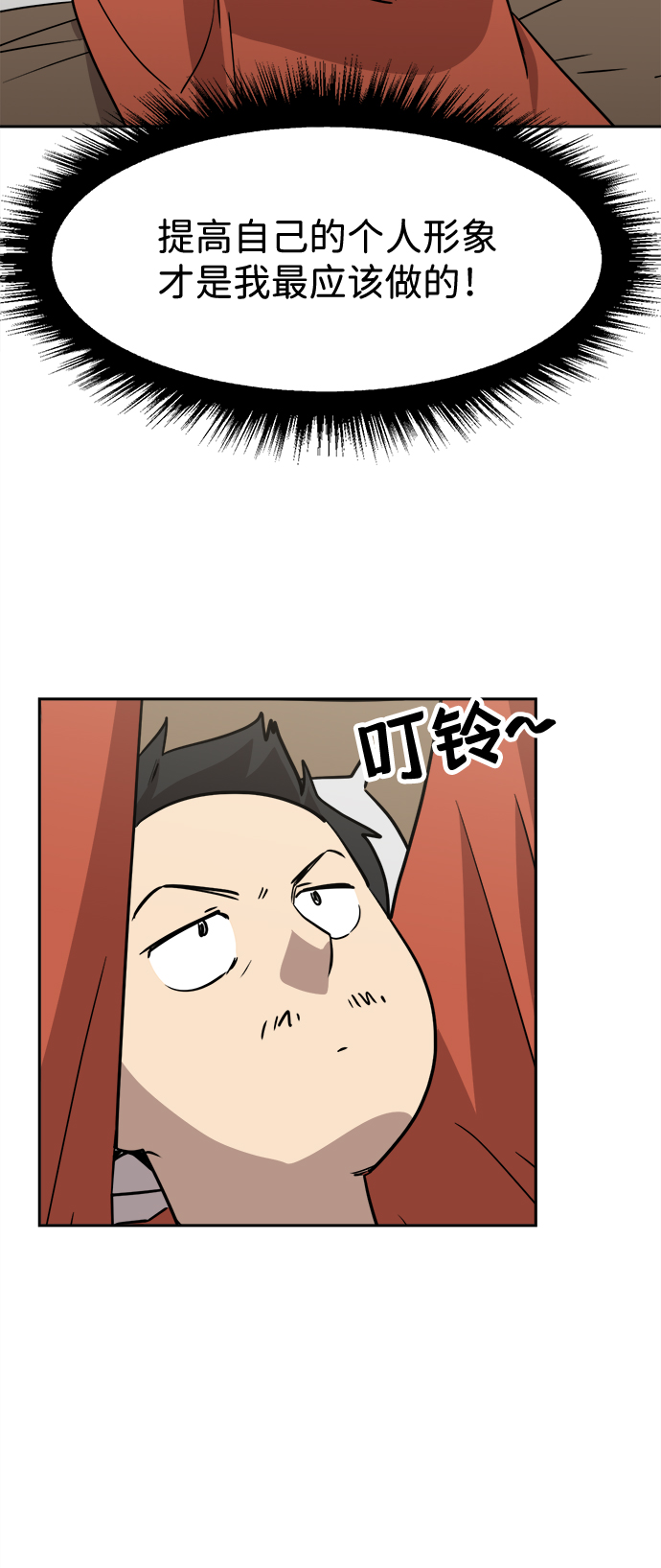 第8话38