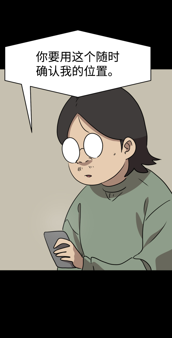 第48话3