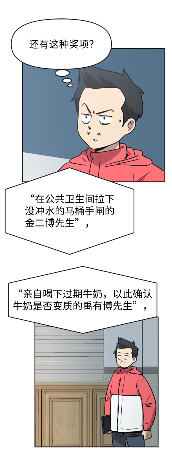 第13话14