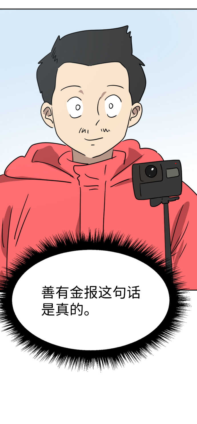 最终话85