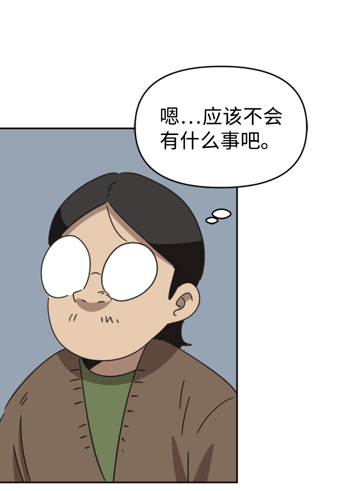 第40话6