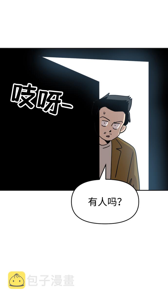 第29话35