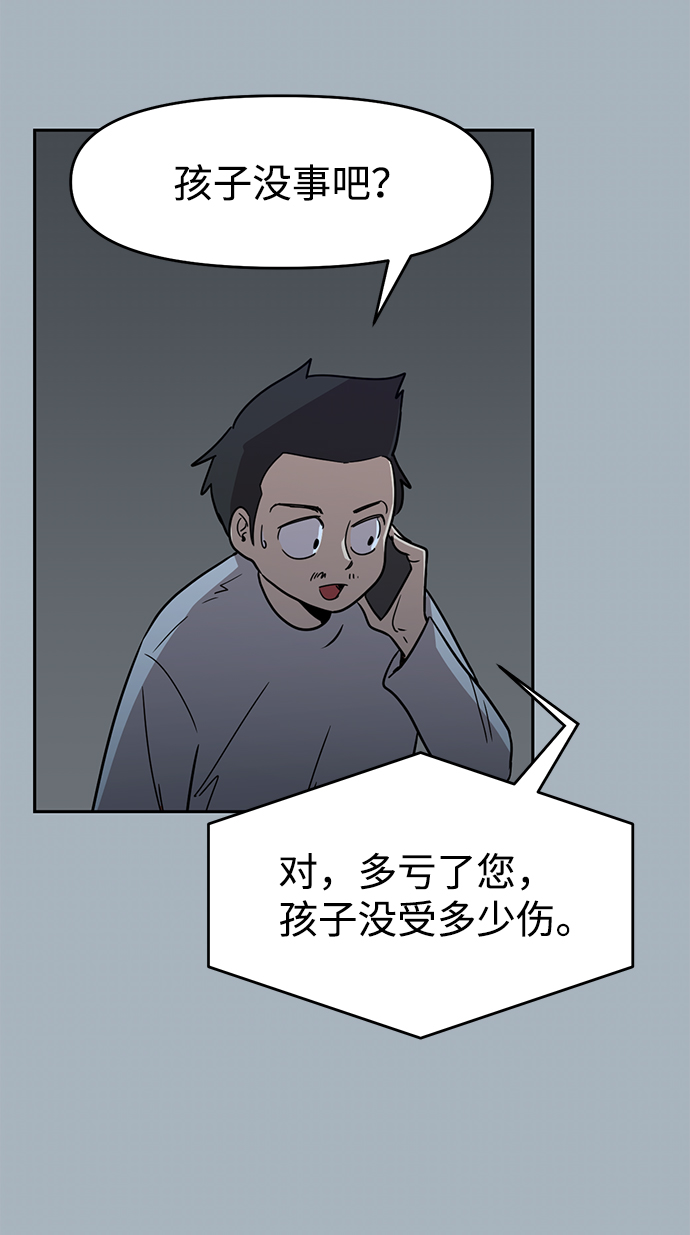 第3话63